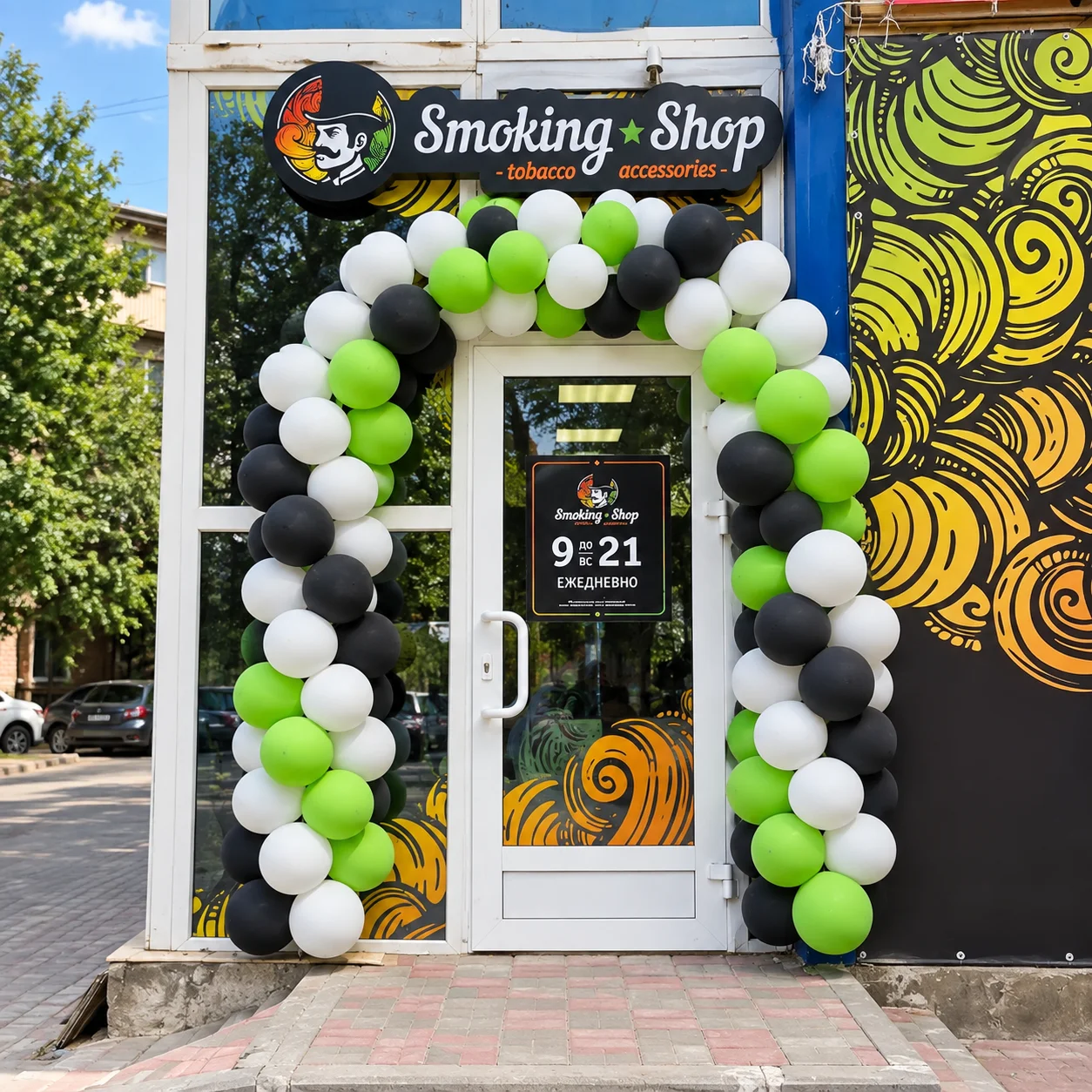 Smoking Shop, Ахтубинск — снаружи