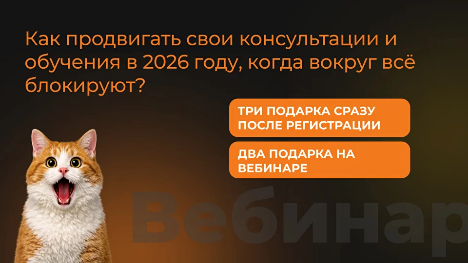 Пример названия лид-магнита