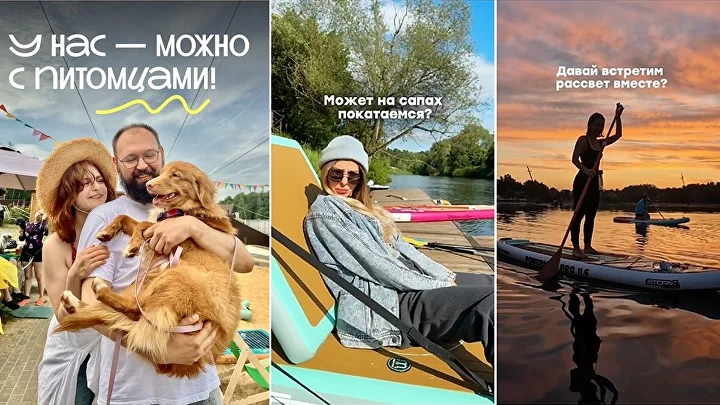 Let's Ride SUP — кейс MANIFEST
