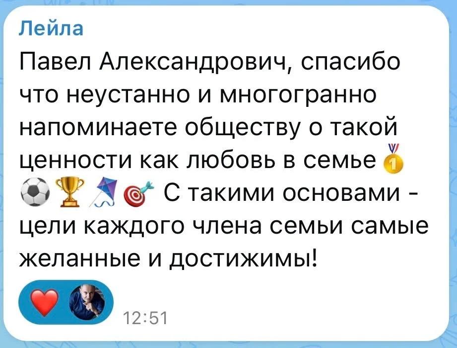 Отзыв участницы канала