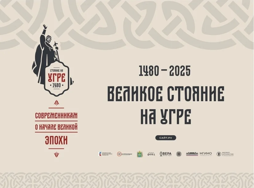 О проекте