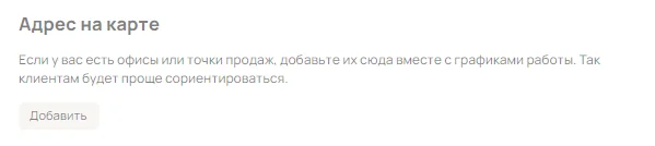 Создать магазин на авито, продвижение на авито