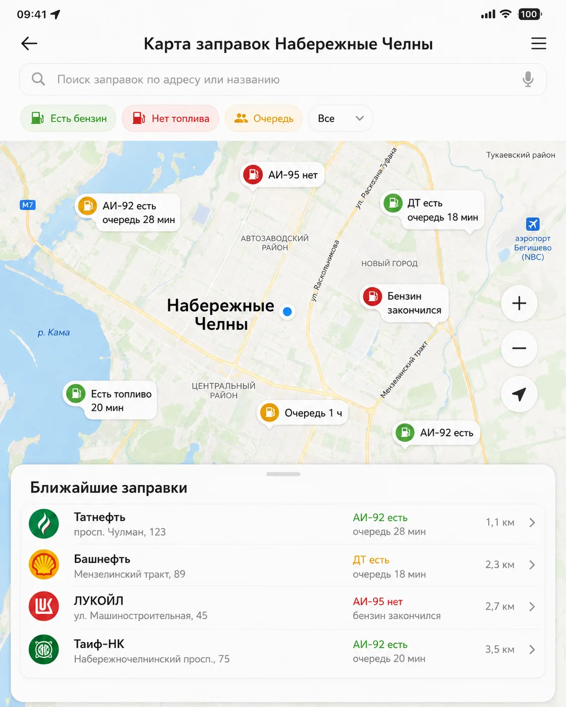 ДТП Казань