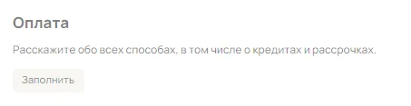 Создать магазин на авито, продвижение на авито