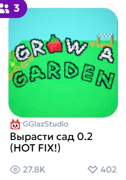 Проект ученика Блоксели