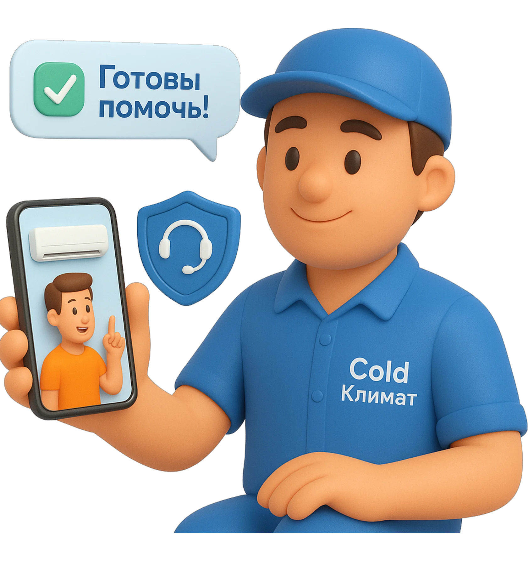 Сервис и гарантия