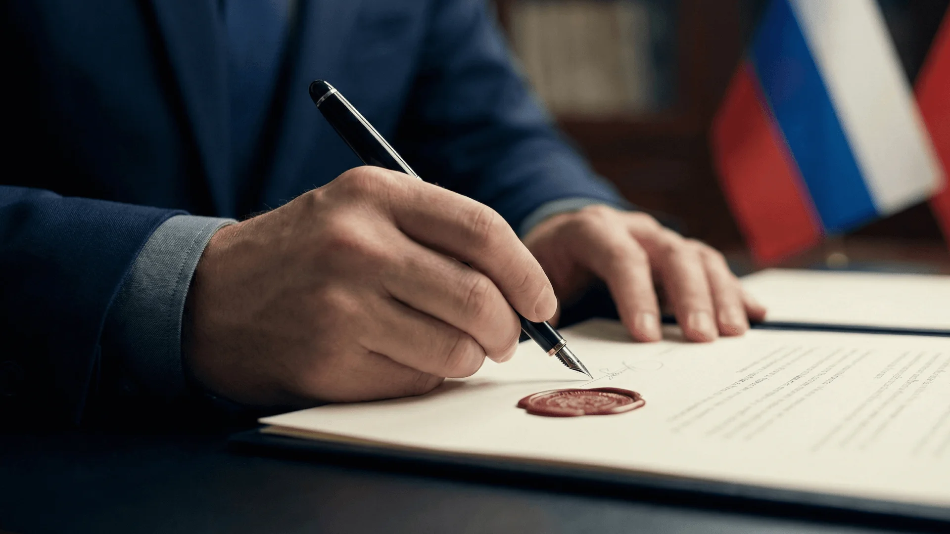 Годы образования России и Китая 2026-2027