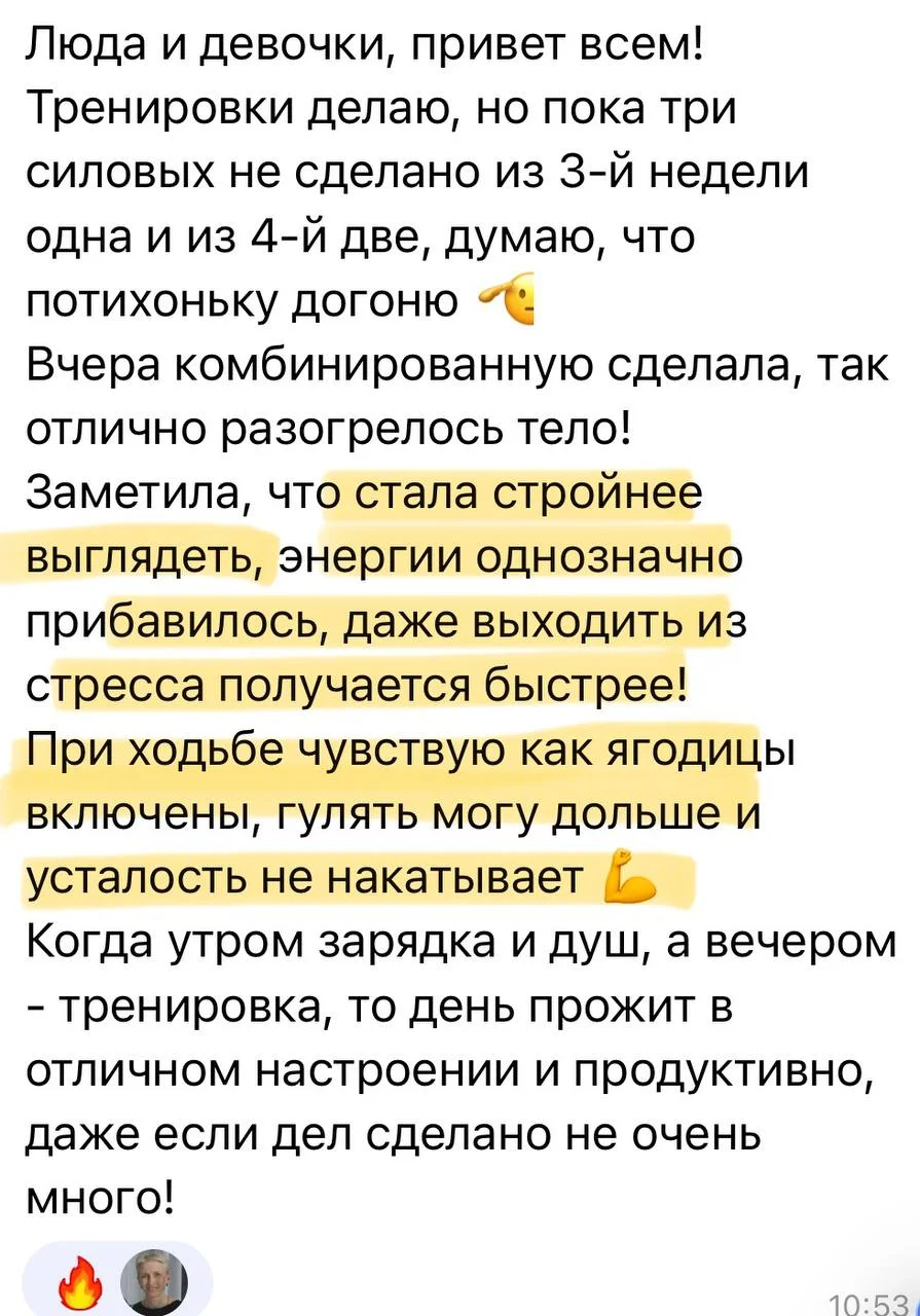 Отзыв участницы курса