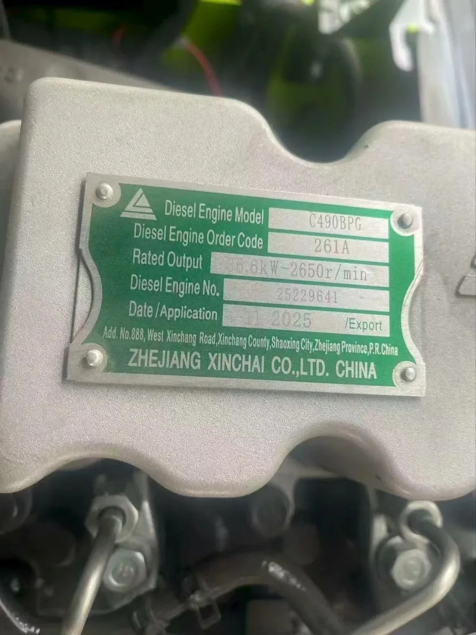 Номер двигателя Xinchai C490BPG погрузчика Zoomlion