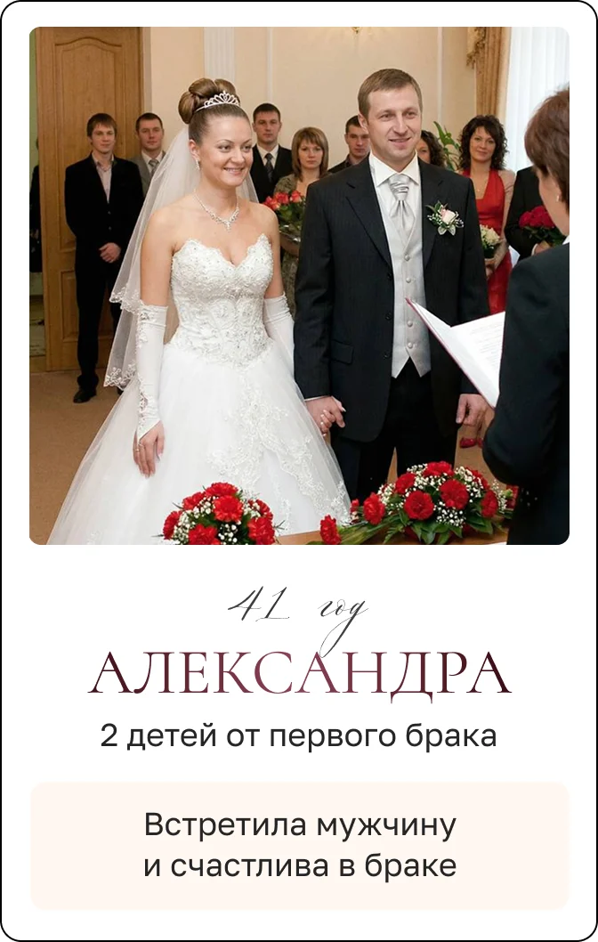 История ученицы: Александра