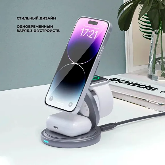 Станция 3-в-1 с iPhone, Apple Watch и AirPods — стильный дизайн для рабочего места