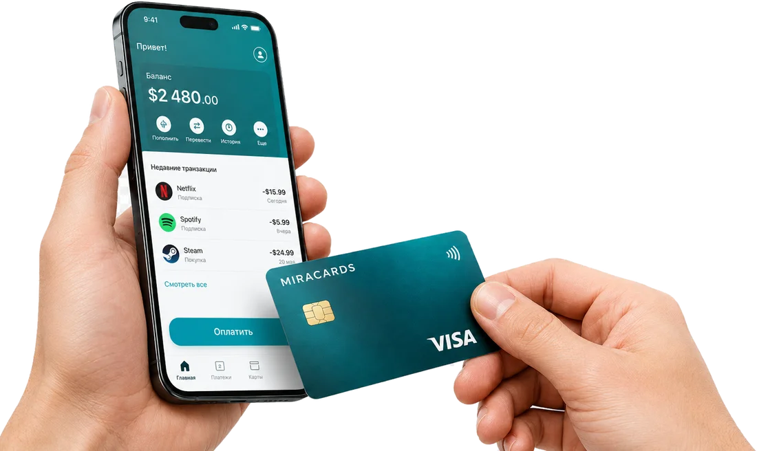 Приложение Миракардс с балансом и зарубежная карта Visa в руках