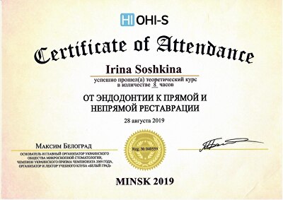 Документ 24