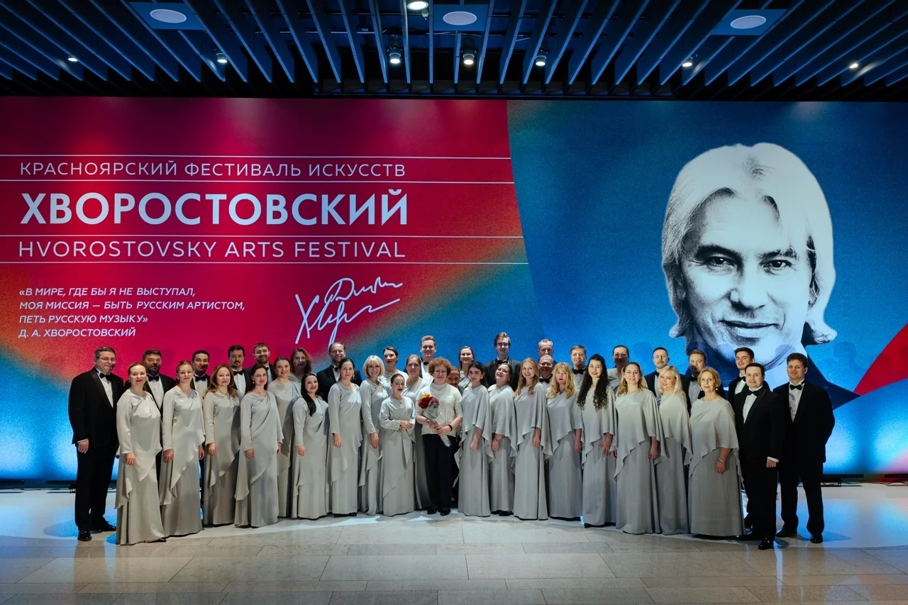 Гастрольная программа в регионах России
