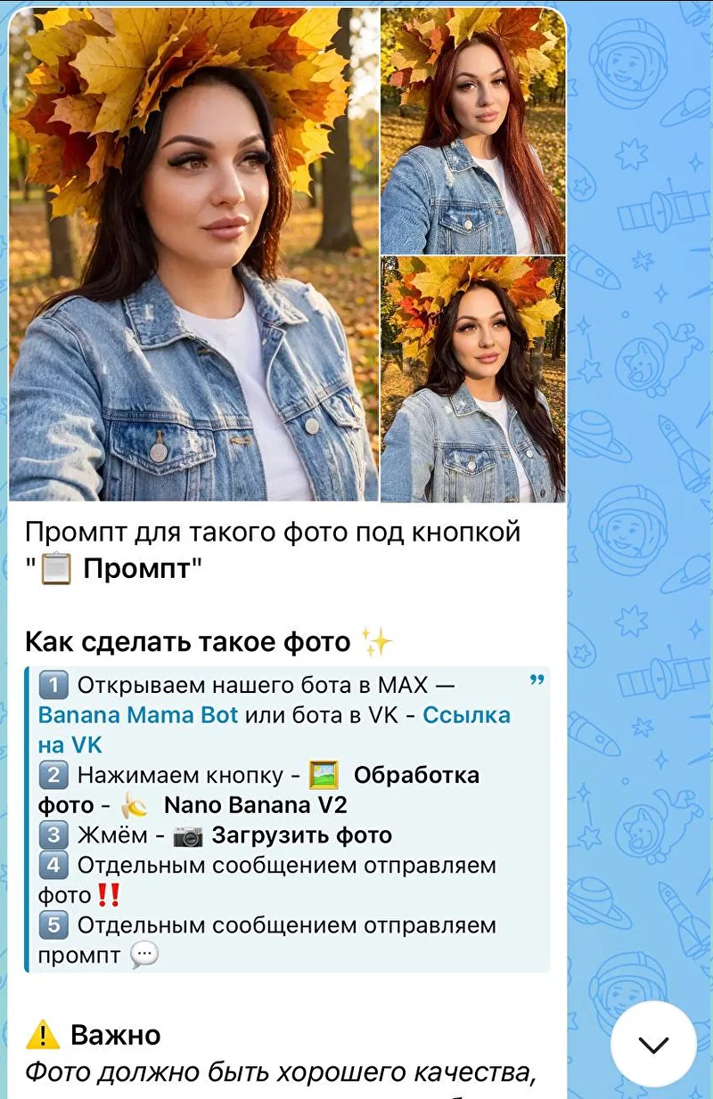 MAX — публикация AI Digital Studio с практическим разбором