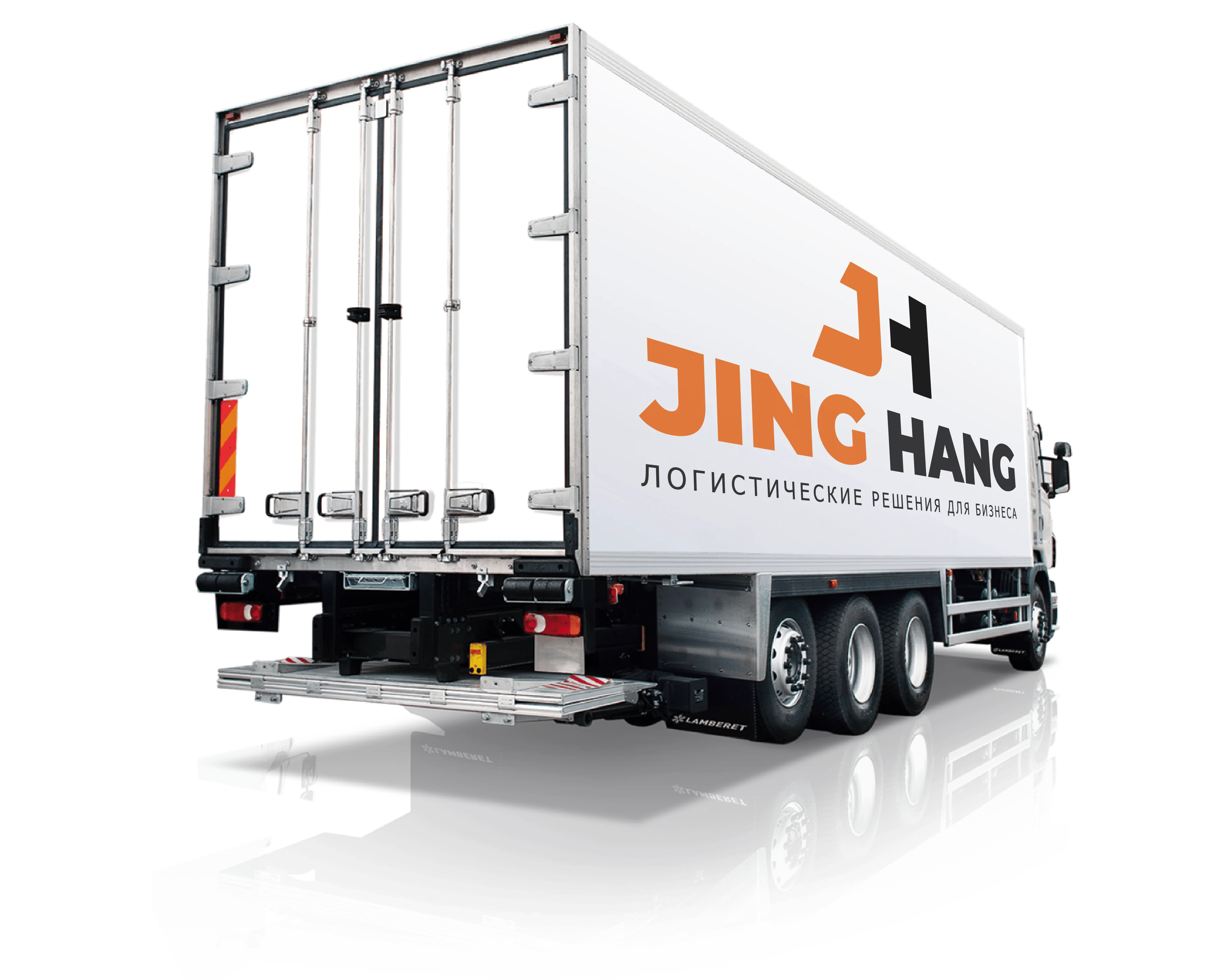 JING HANG логистика