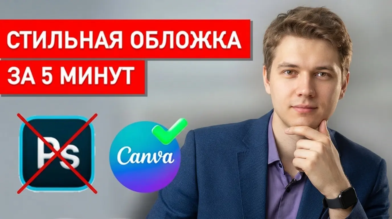 Типичная обложка для видео без сервиса — случайный кадр с мелким нечитаемым текстом