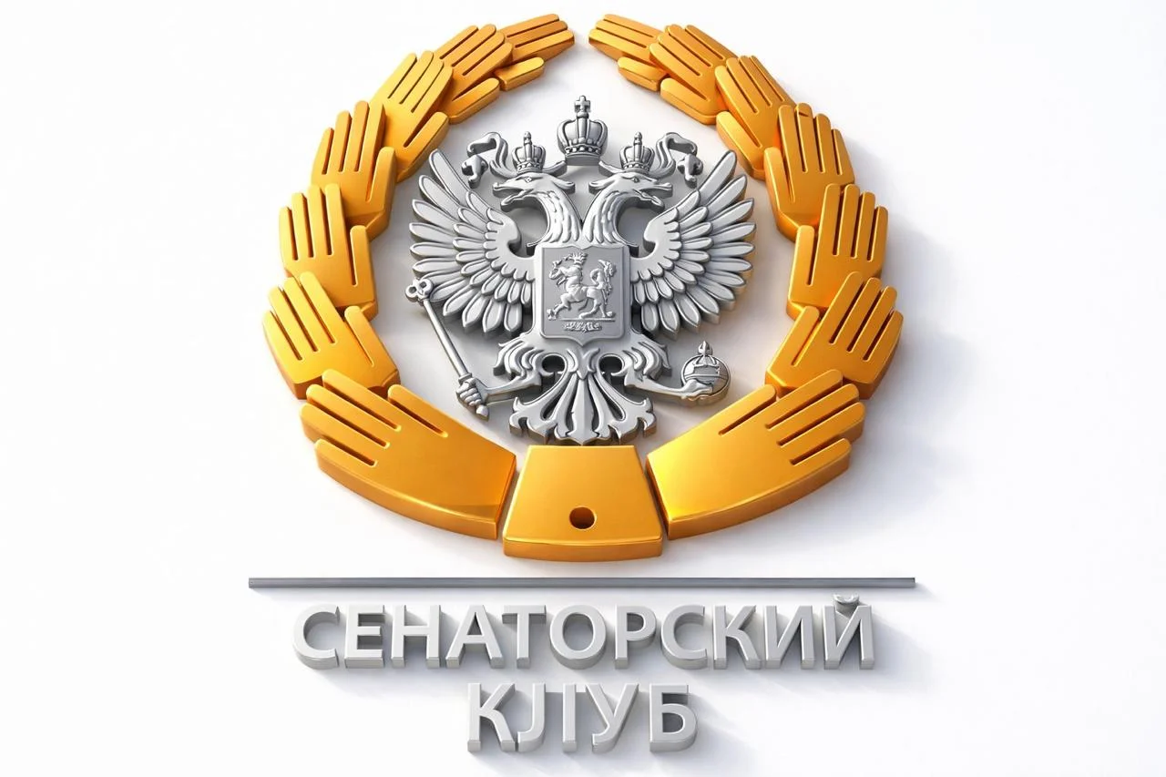 Сенаторский клуб