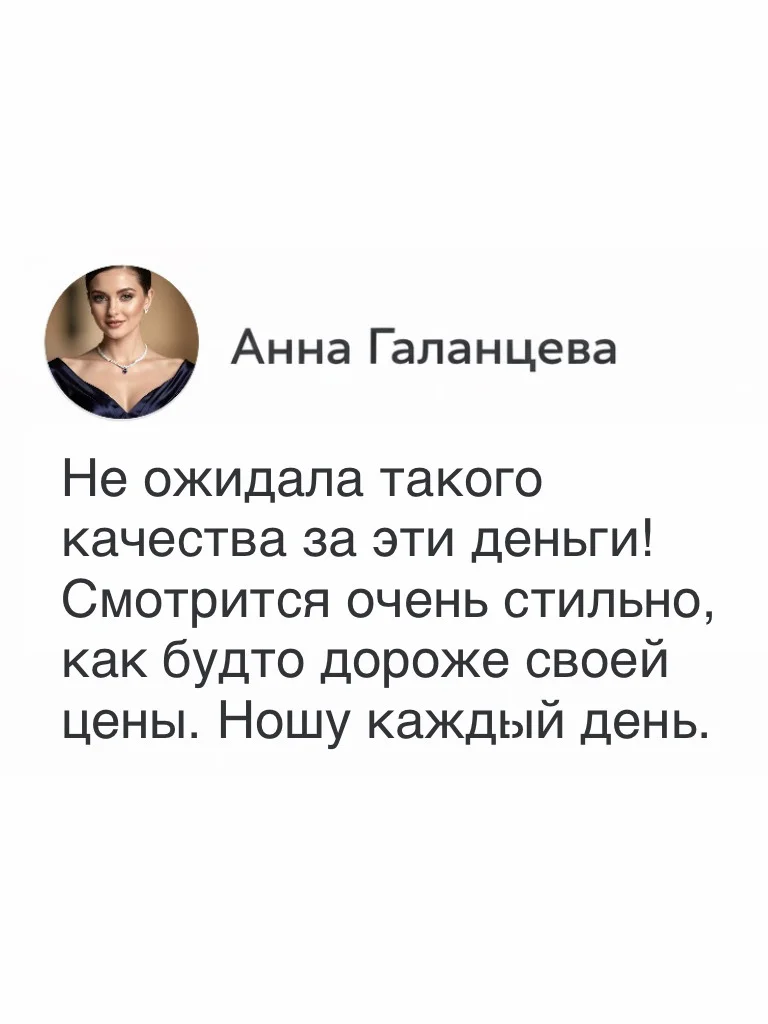Отзыв клиента
