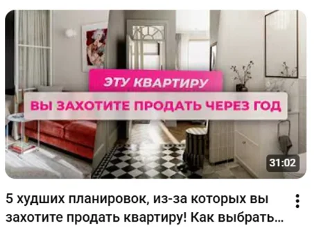 Обложка видео