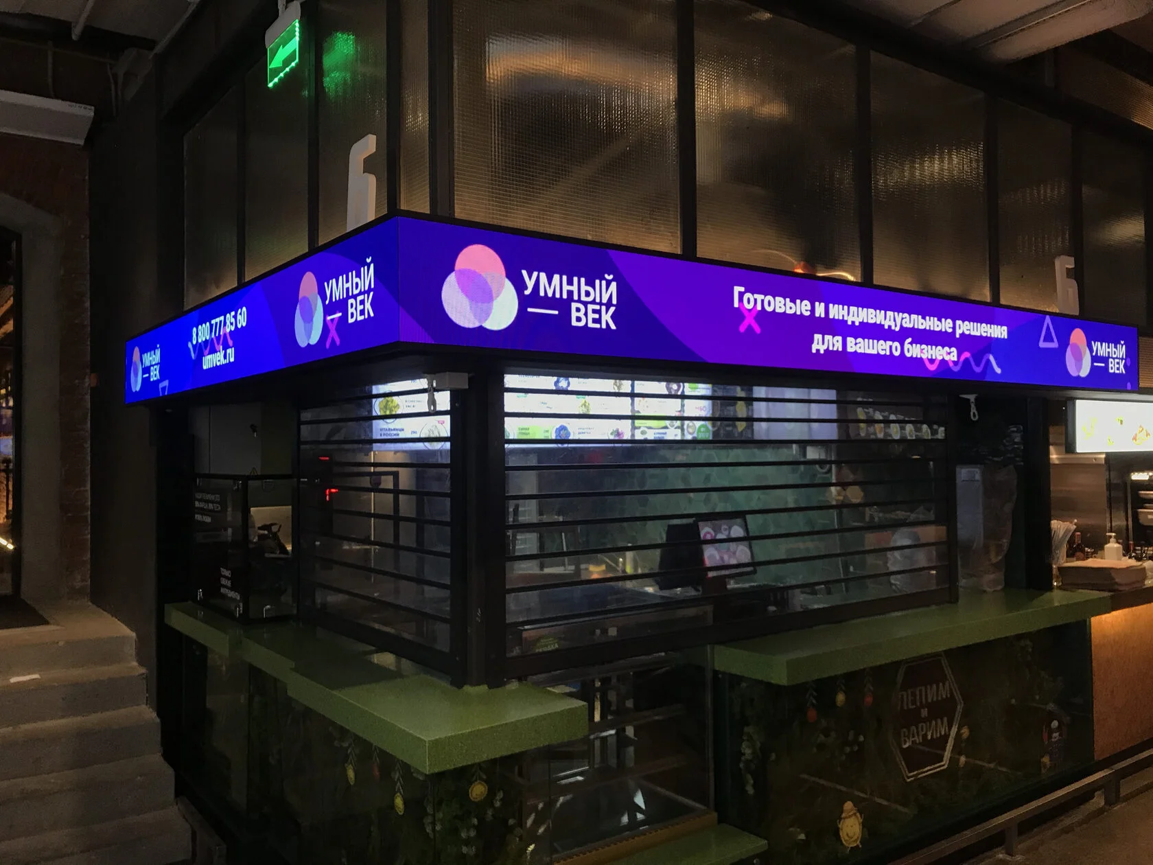 Две стороны угловой LED-вывески кафе «Лепим и варим»