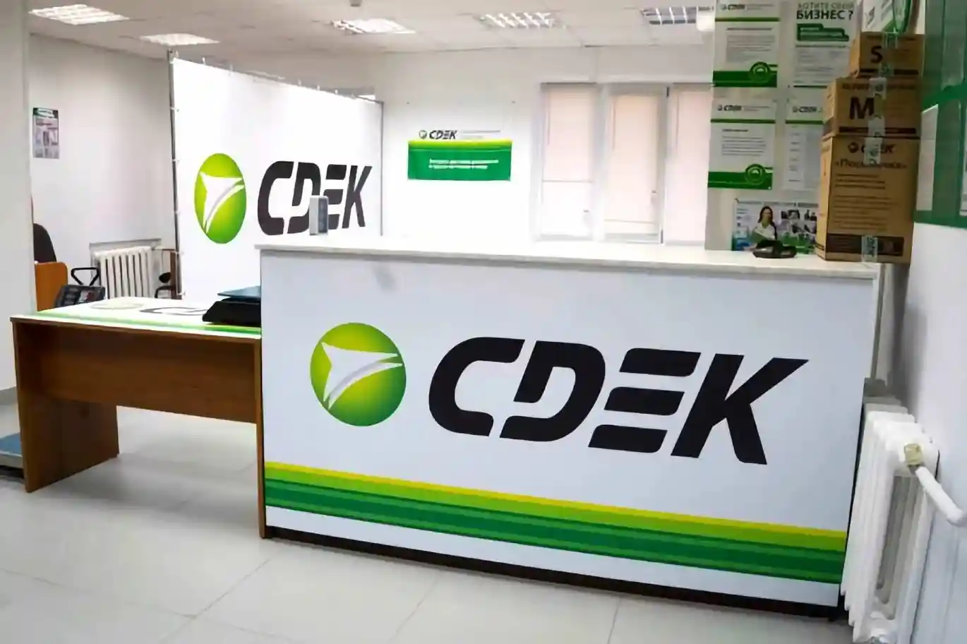 Отправка через СДЭК