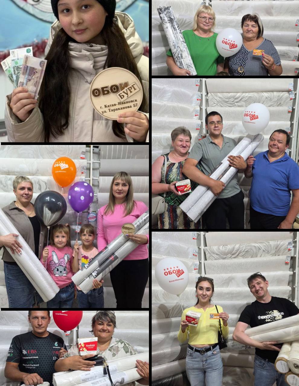 Победитель 3