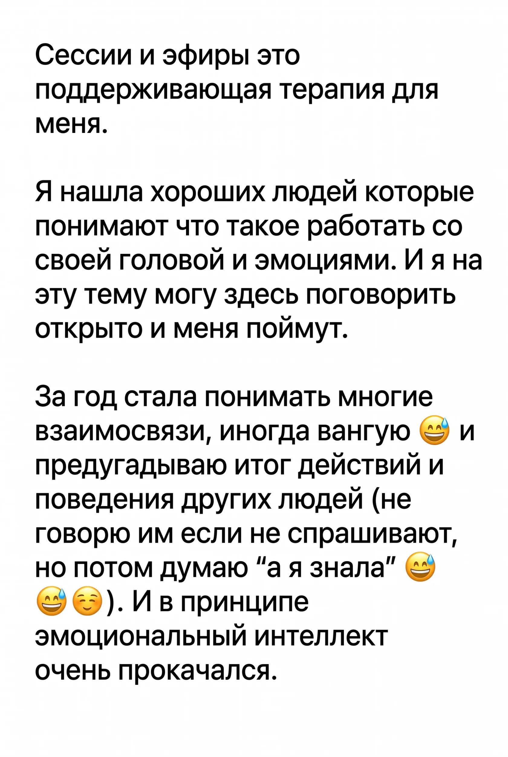 Отзыв 1