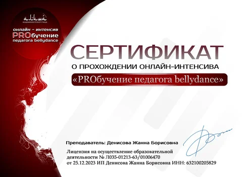 Методика преподавания