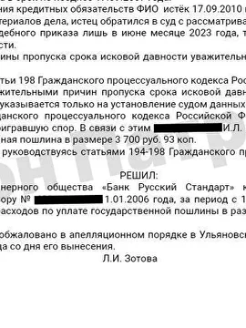 Документ 1