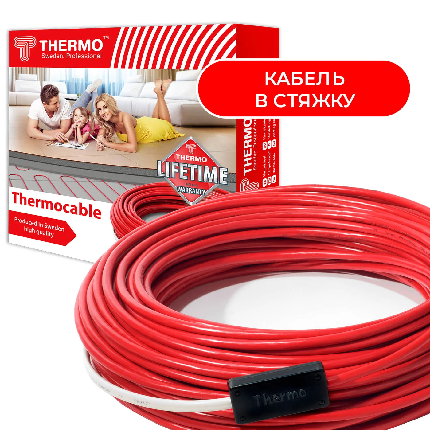 Thermocable SVK-20