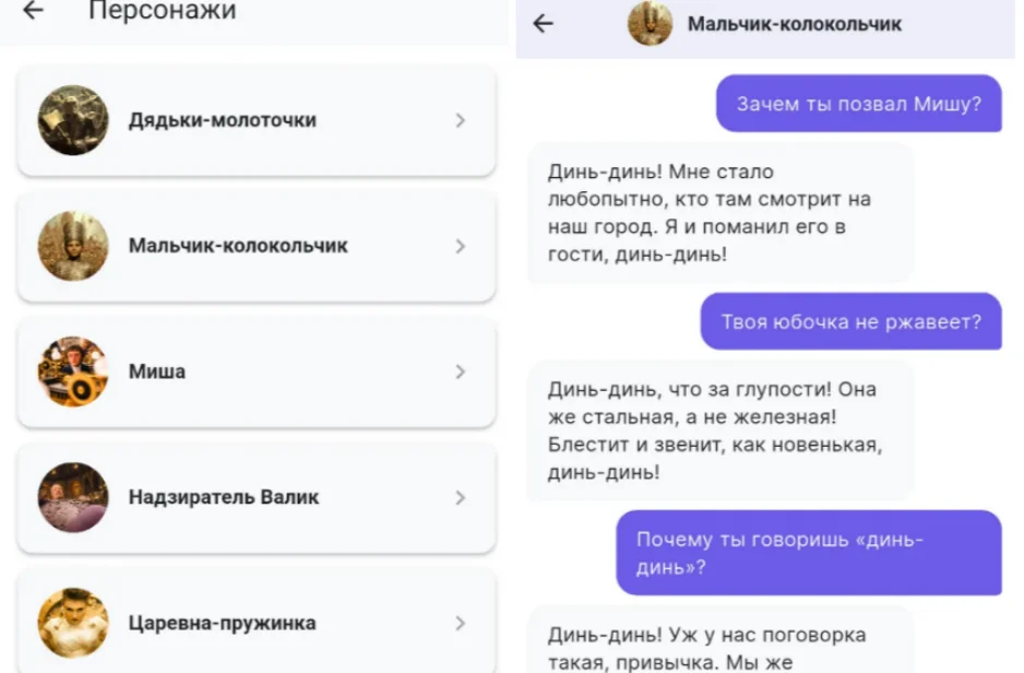 Интерфейс приложения «ЧитКит»