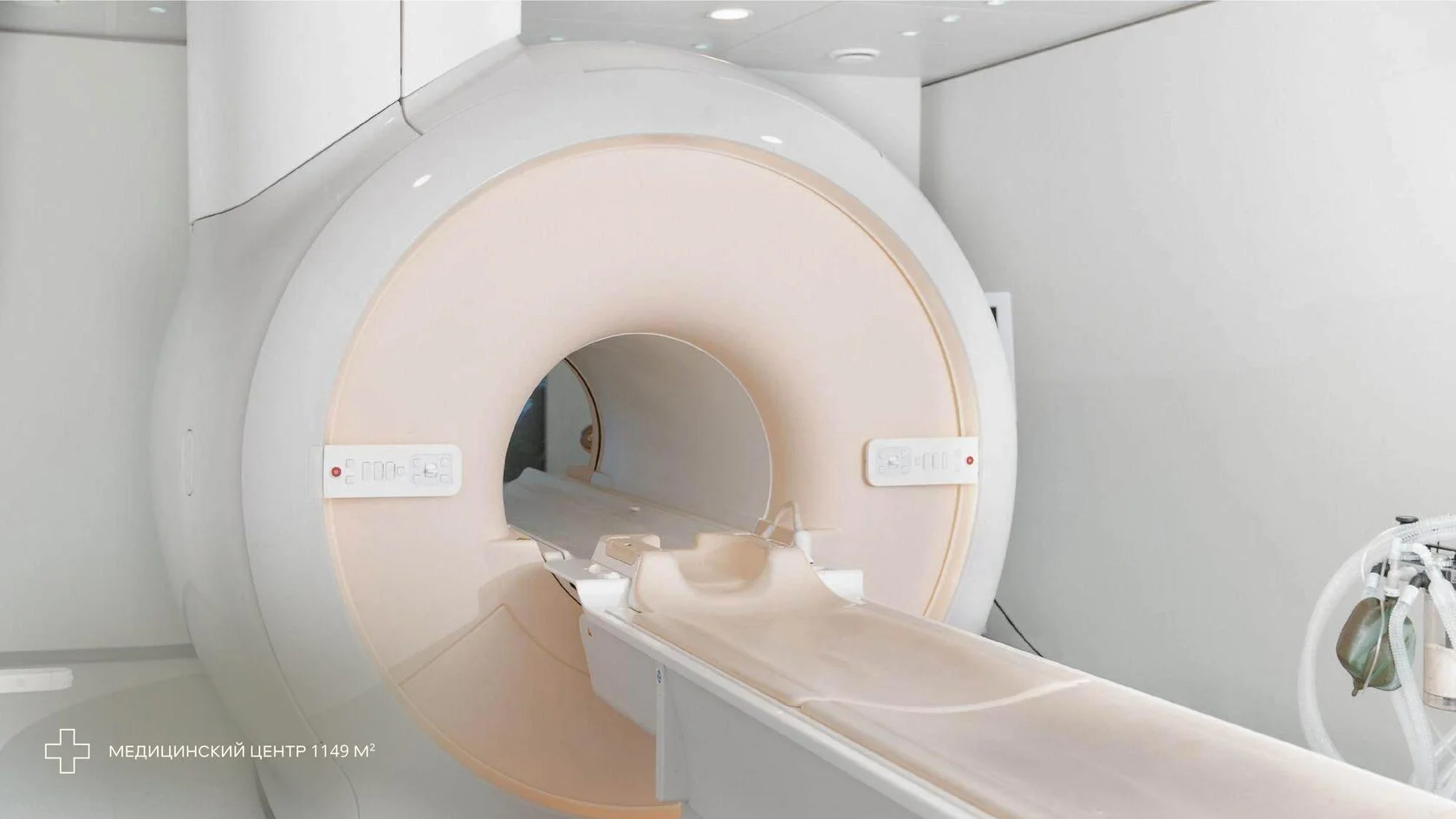 Медицинский центр