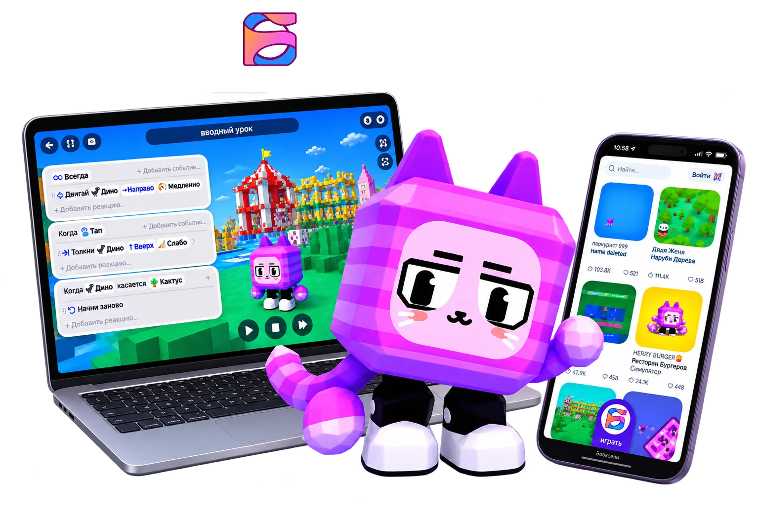 Интерфейс платформы Блоксели