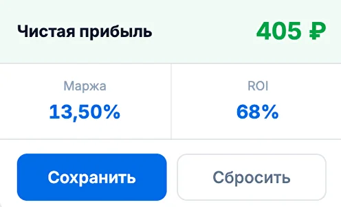 Маржинальность