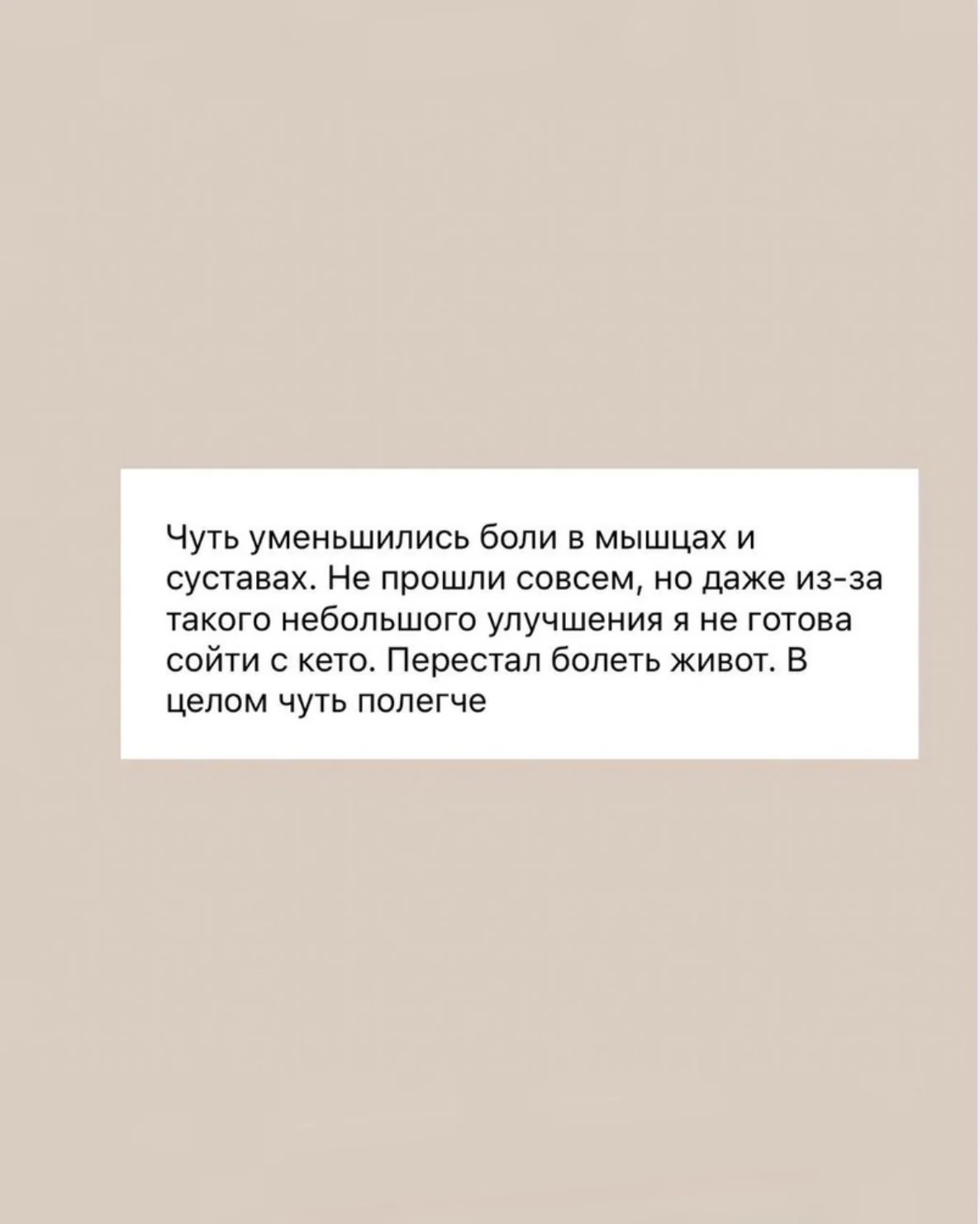 Отзыв участницы марафона 7