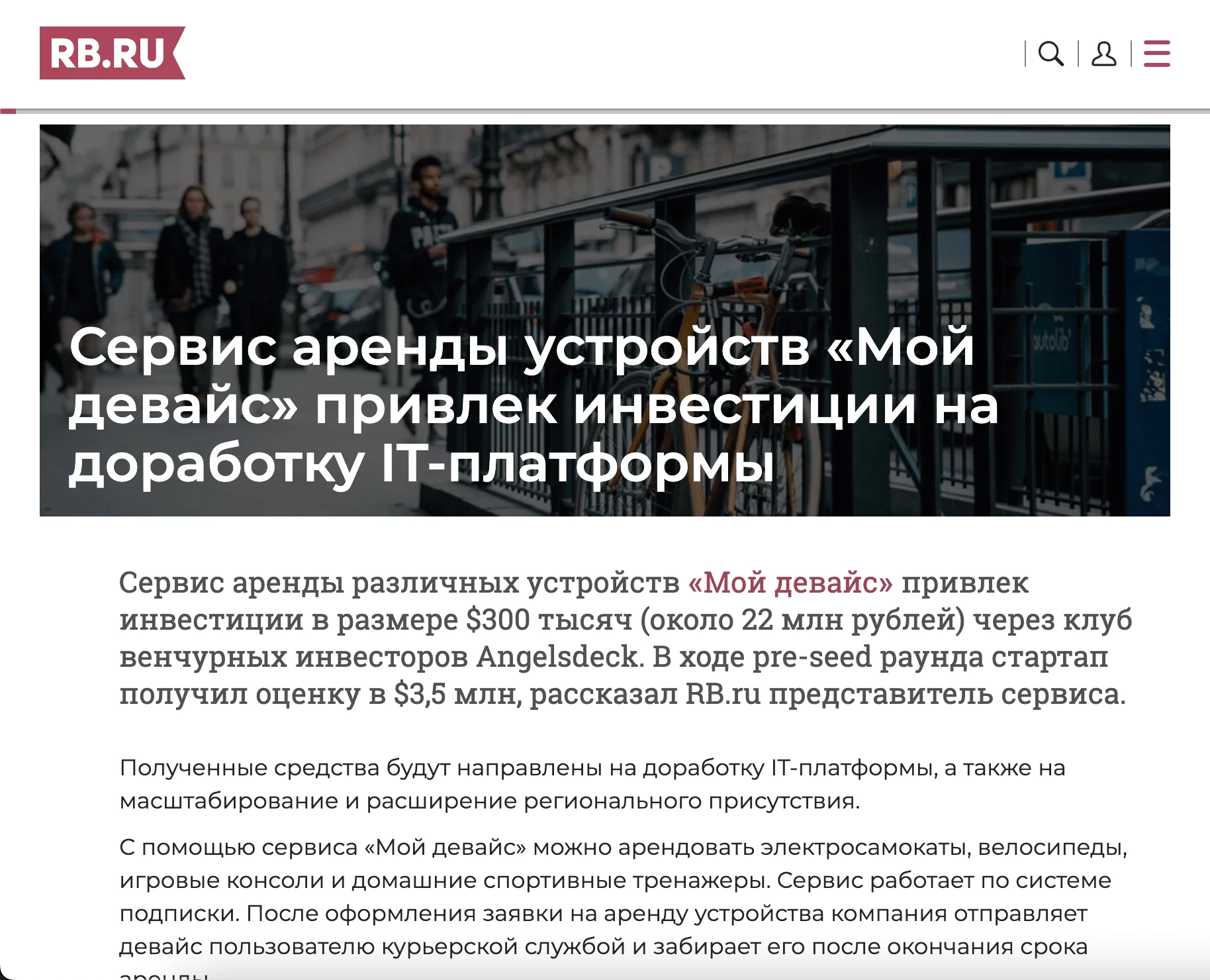 Аренда электросамокатов в Москве от 2900 ?/мес! Без залога. Без забот о  ремонте.