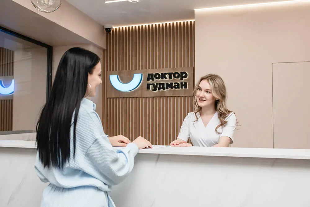 Клиника «Доктор Гудман» — ресепшн