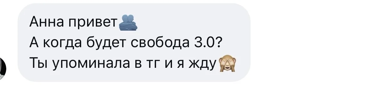 Фото Ани