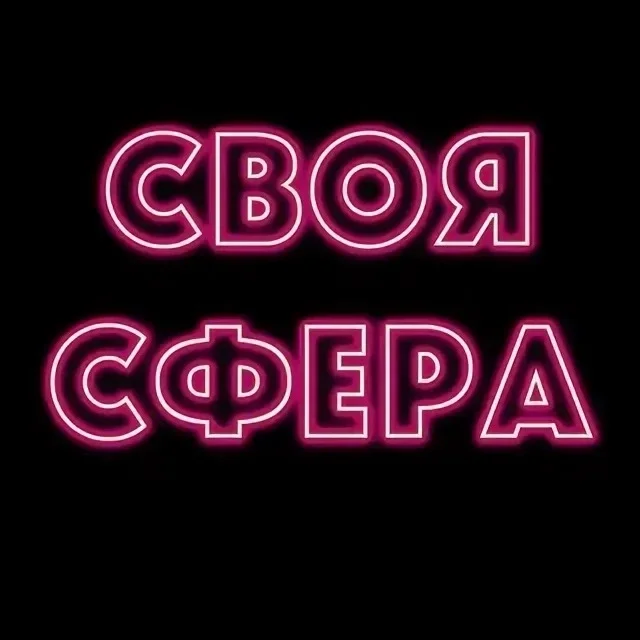 Партнёр клуба