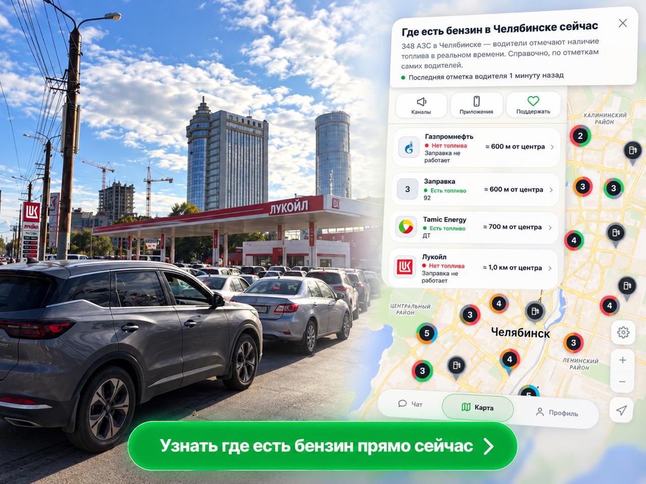 ДТП Казань