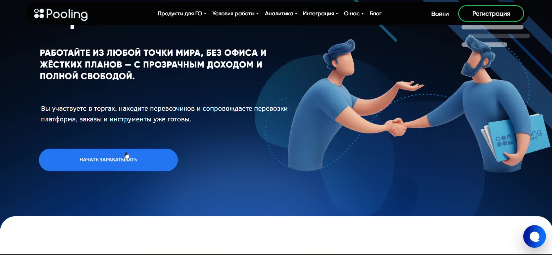 Шаг 1