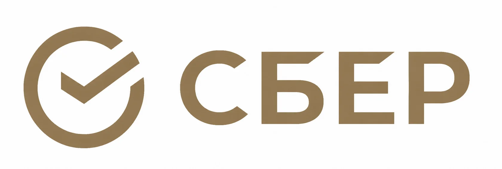 Сбер