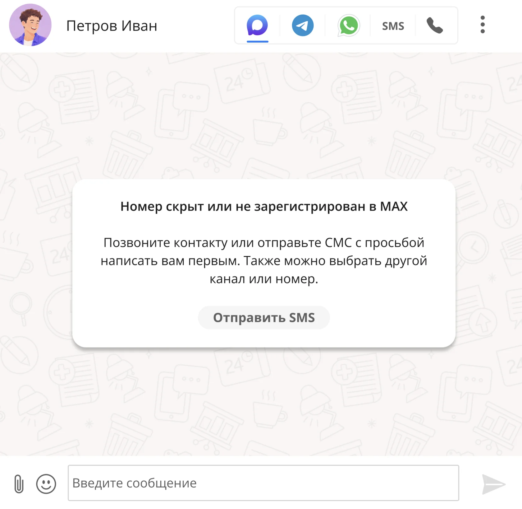 Интерфейс Mobilon One
