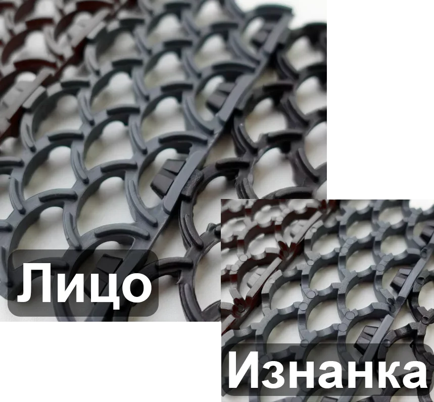 ПОЛИ 10 – лицевая сторона и изнанка