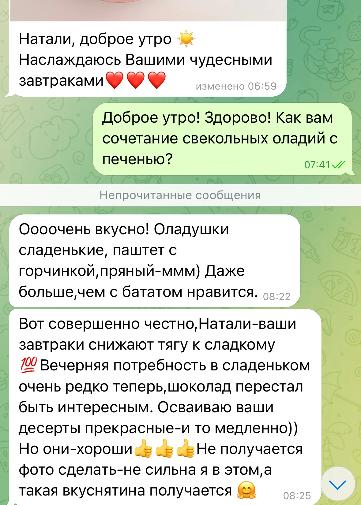 Отзыв 12