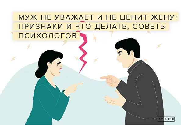 «Если девушка не умеет готовить, то можно ли это считать недостатком?» — Яндекс Кью