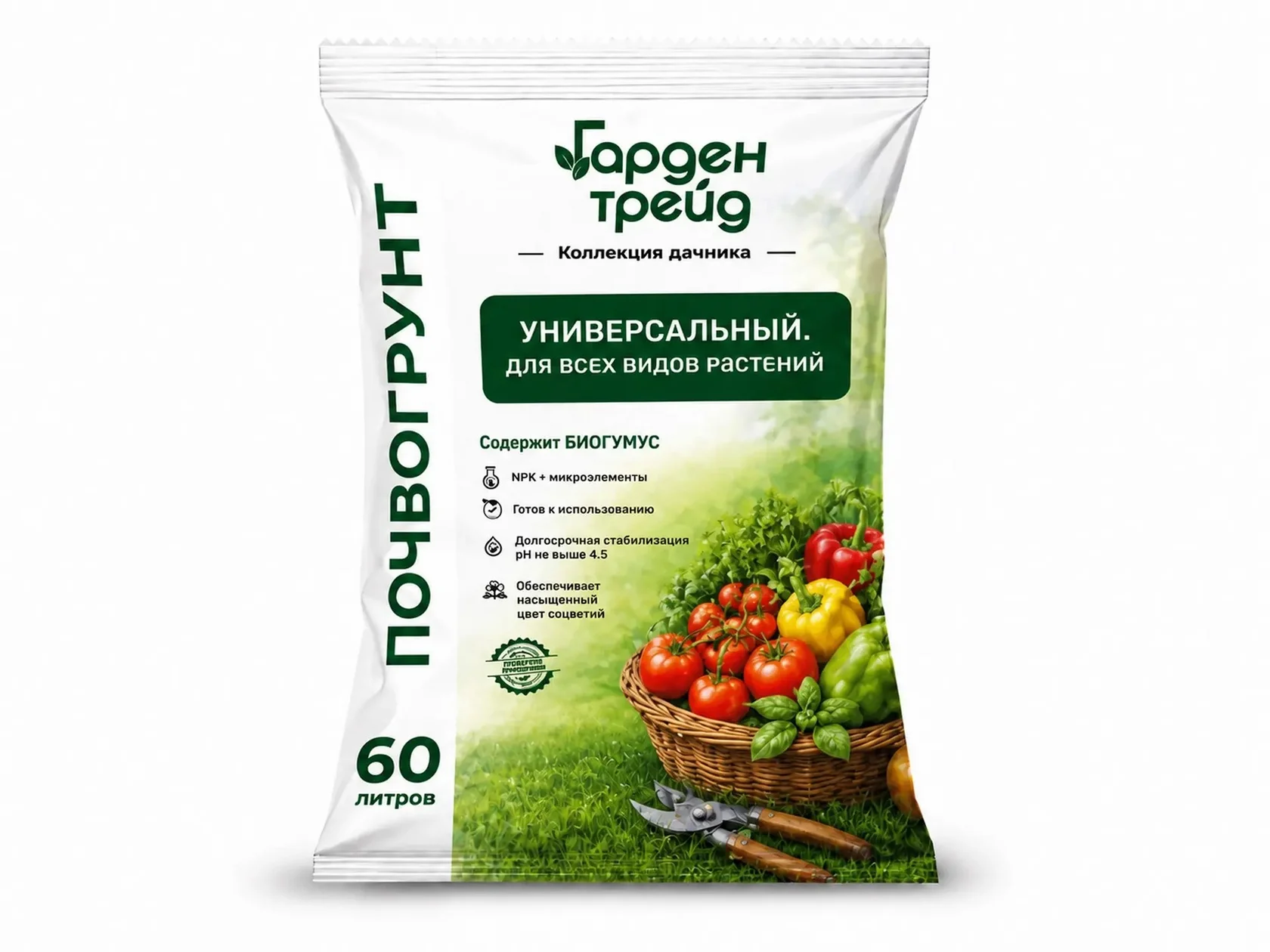 Универсальная земля для всех видов растений Гарден Трейд