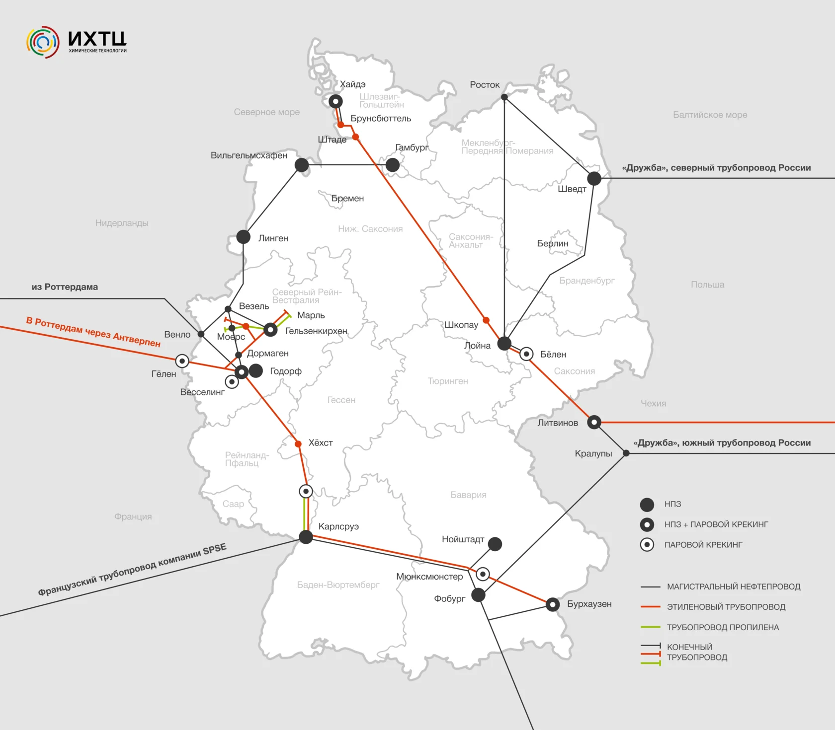 Трубопроводные сети химической промышленности Германии