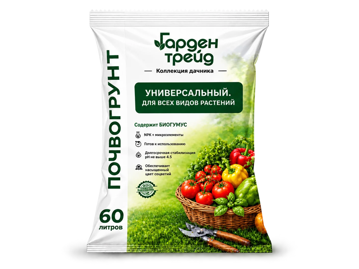Универсальная земля для всех видов растений Гарден Трейд